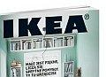 Jones Lang LaSalle agentem najmu nowego projektu Inter IKEA Center Group Polska w Lublinie